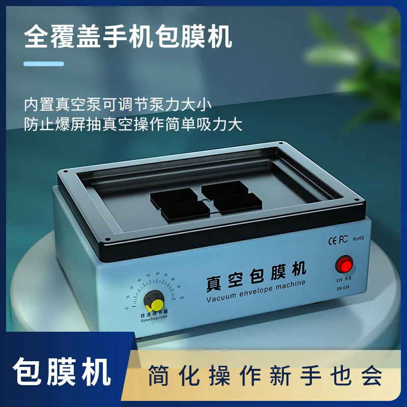 Stall film artifact Automatic film wrapping machine All-inclusive half-pack front and rear film cutting