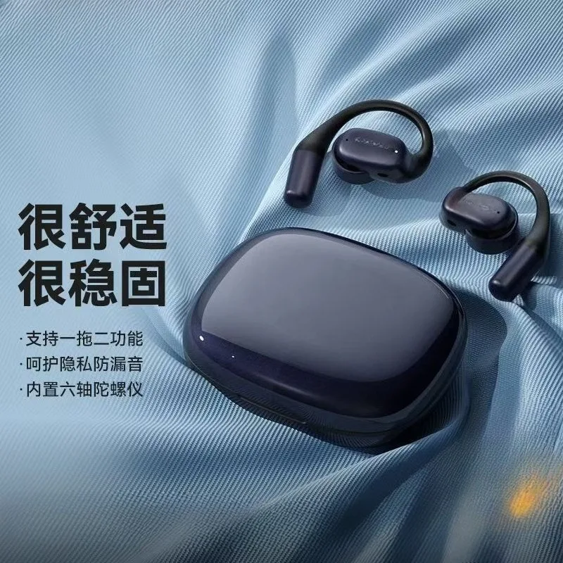 Bluetooth headset 2024 new wireless air bone conduction high sound quality non-in-ear exercise running