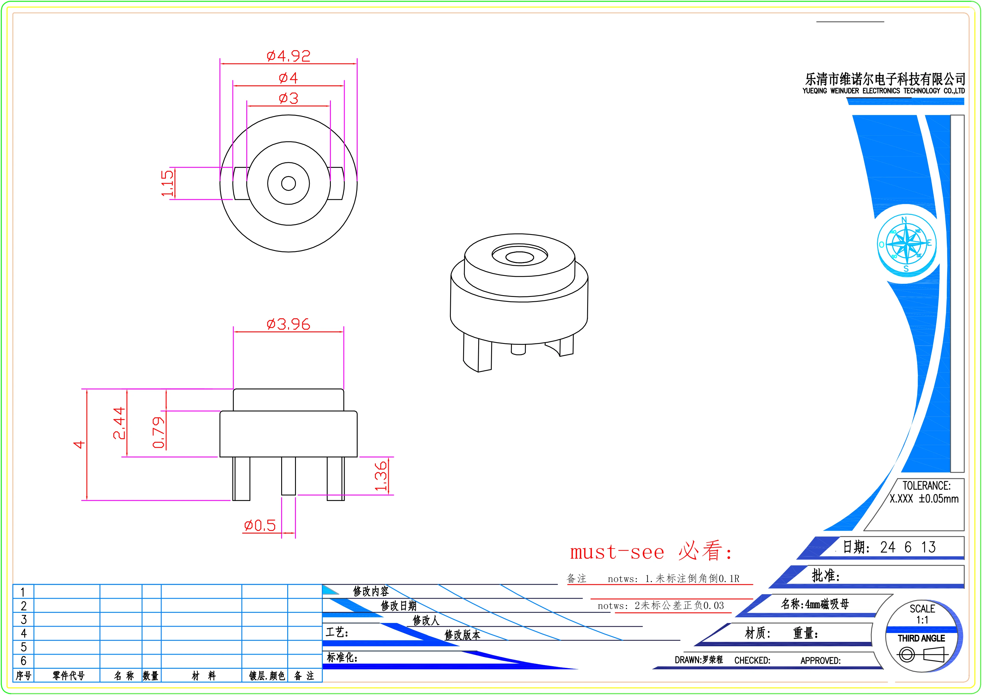 2p Magnetic Male Female Adapter Strong Magnetic Charging Connector Intelligent Instrument Connector