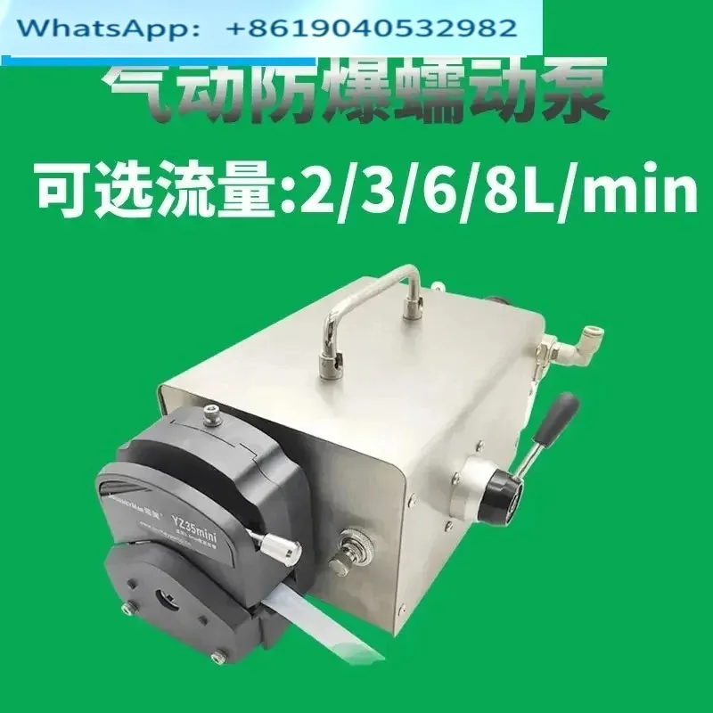 QT600 Pneumatic Peristaltic Pump - Crack-resistant and Spark-proof