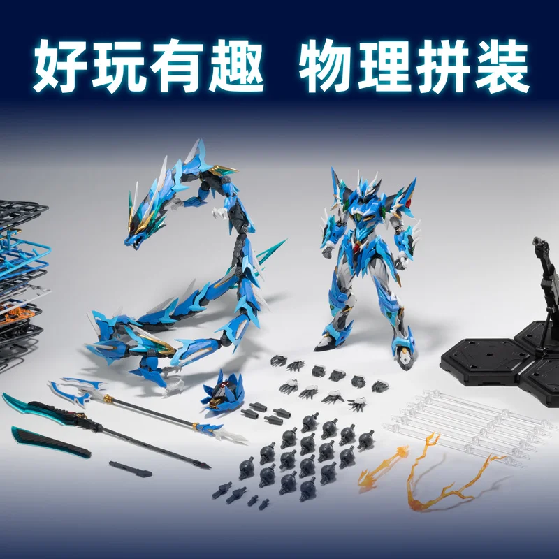 Auf Lager Ao Bing Building Mecha Motor Nuclear National Innovation Legierungsrahmen mit Dragon No Comic Model