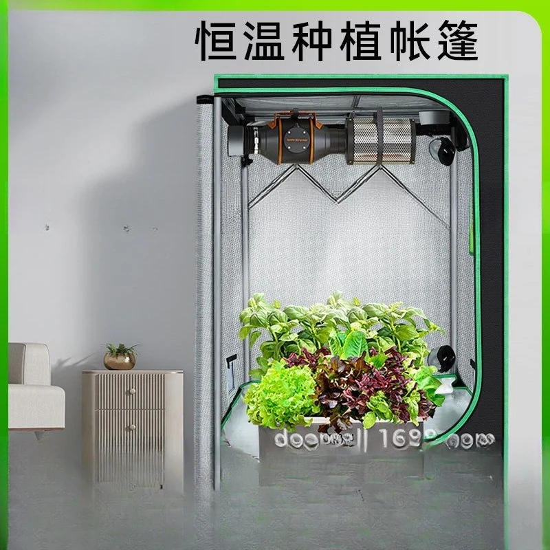120 * 60 * 200Cm indoor planting 600D Oxford cloth plant growth tent