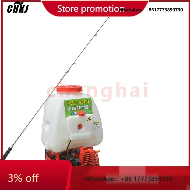 CHKJ  for 53CC 2 Stroke 25L Tank Agricultural Disinfection Farm Wet Water Mist Pesticide Machine Knapsack Sprayer