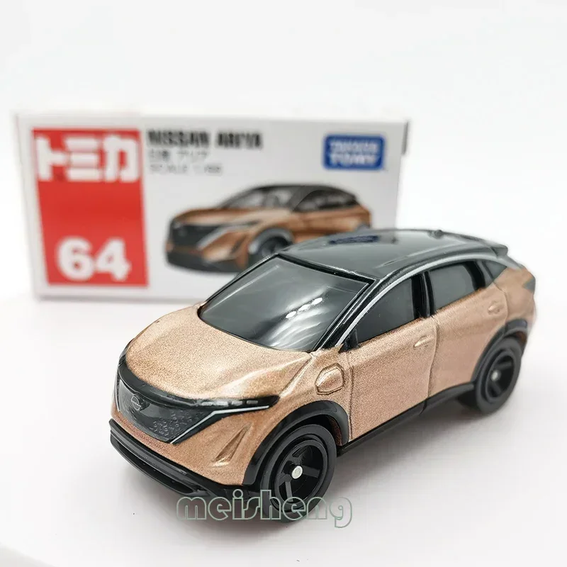 TAKARA TOMY TOMICA 1/64 Car Model No. 16 Lamborghini URUS Bison SUV Model Simulation Toy Boy Toy Collection