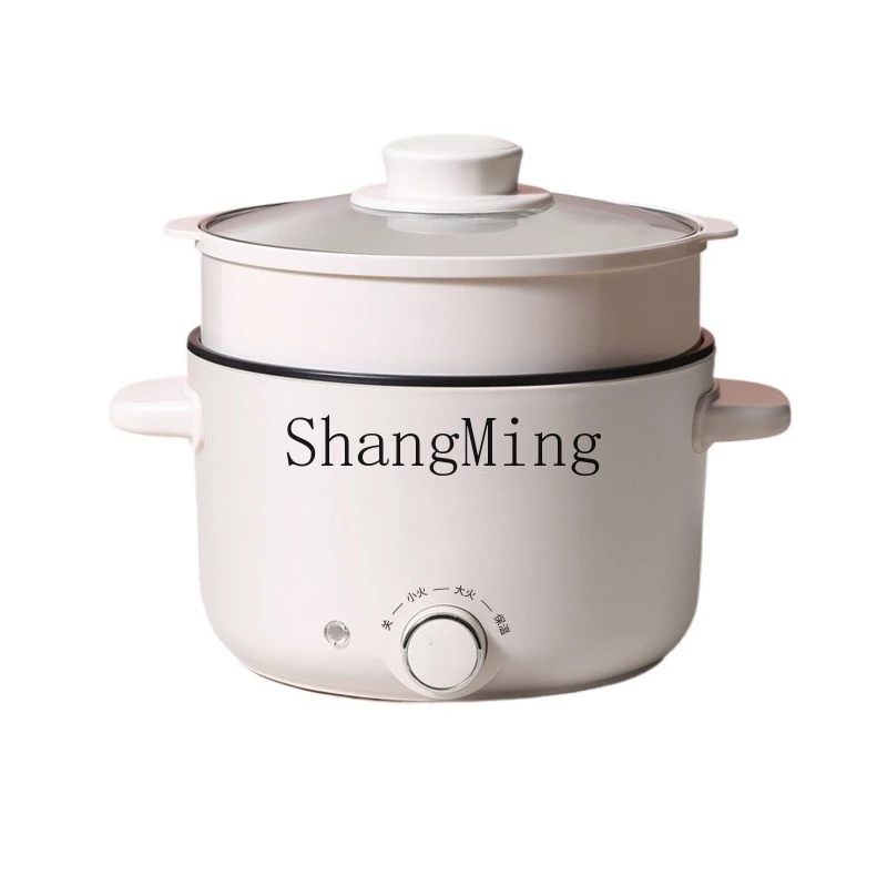 

ZYY household multi-functional cooking noodle hot pot small mini small pot small electric pot