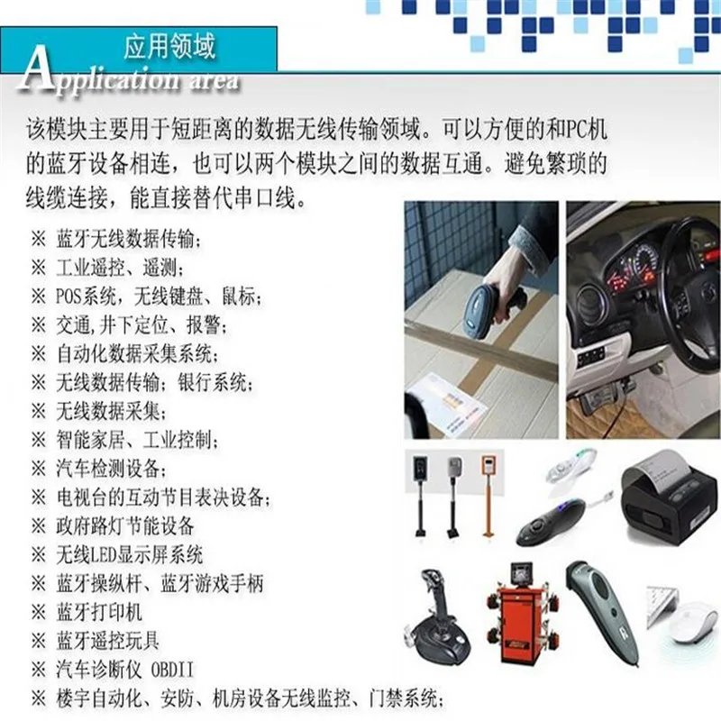 Bluetooth 직렬 포트 모듈 무선 투명 데이터 전송 모듈 HC-06 대신 51 단일 칩 마이크로컴퓨터 SPP-CA