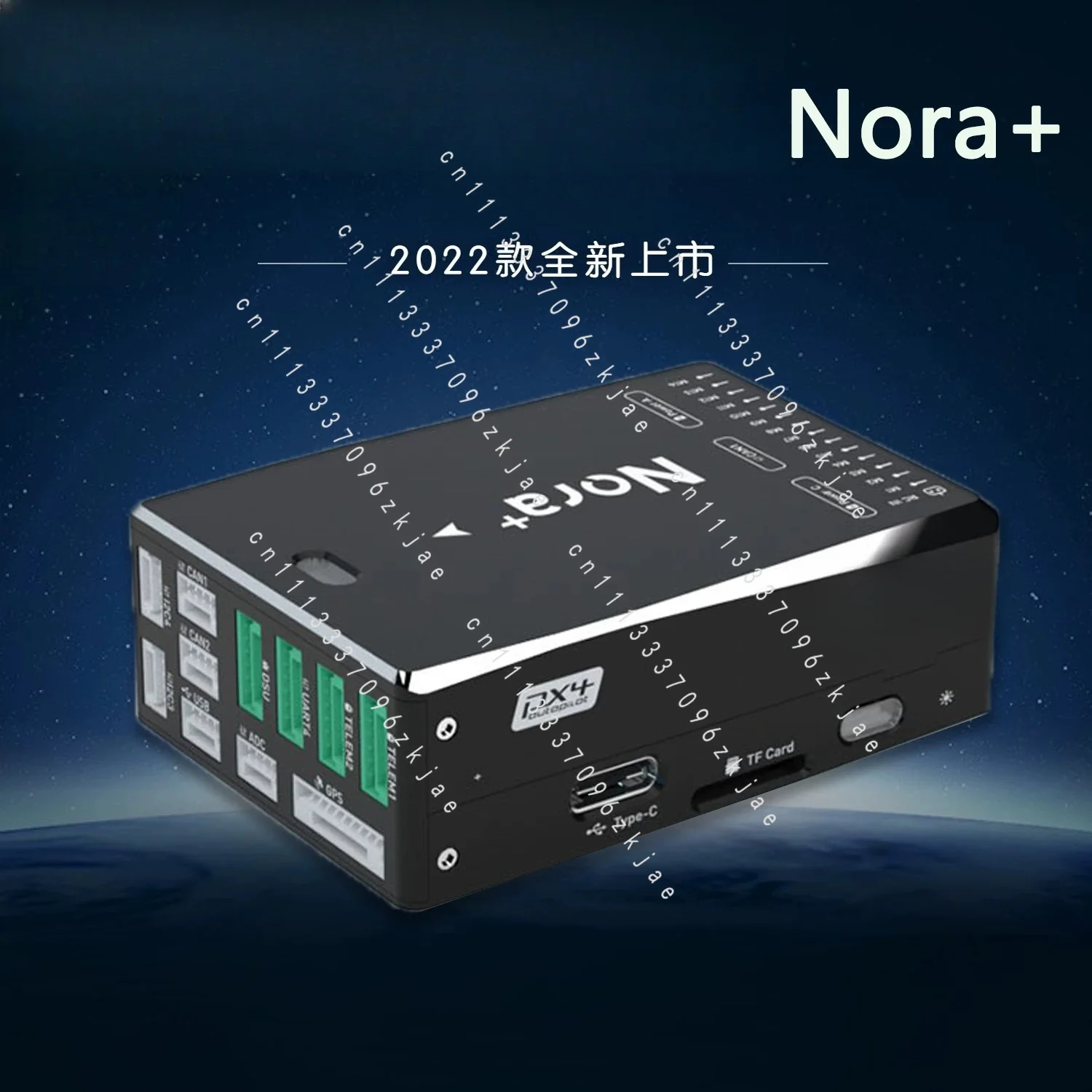 Nora + flight control, open source apm px4 multi-rotor fixed-wing droop