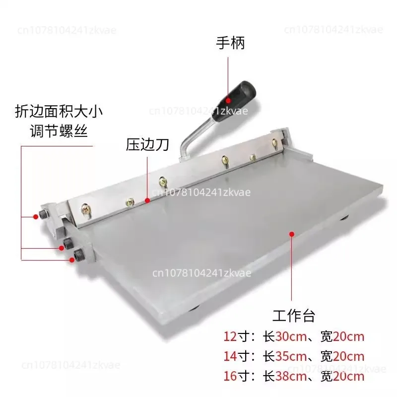 Manual Edge Folding Machine 14 Inch Leather Wallet Handbag with Plastic Flanging Machine Manual Folding Tools 1pc