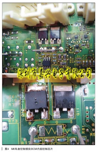 

Бесплатная доставка, RJJ0606 M6BCMIC, 5 шт., пожалуйста, оставьте сообщение