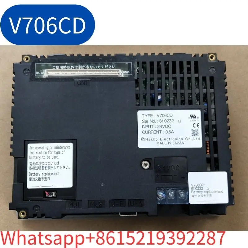 V706CD touch screen second-hand Test OK