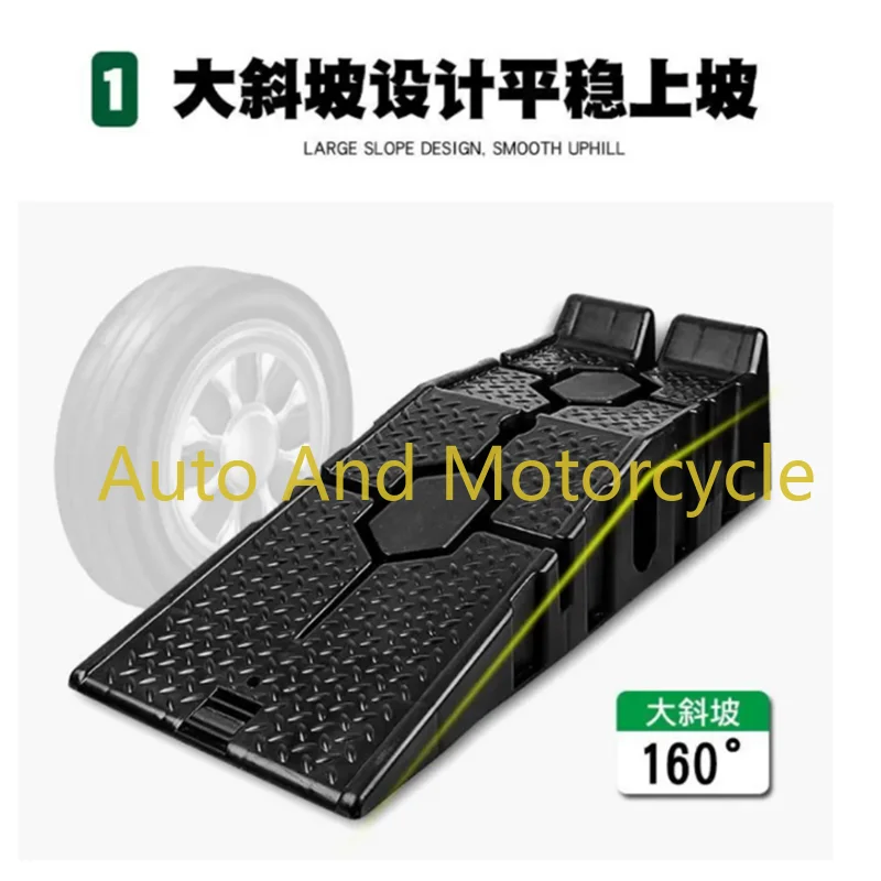 Car Maintenance Anti Slip Plastic Support Car Maintenance Tools Ramp Board Ladder High Quality