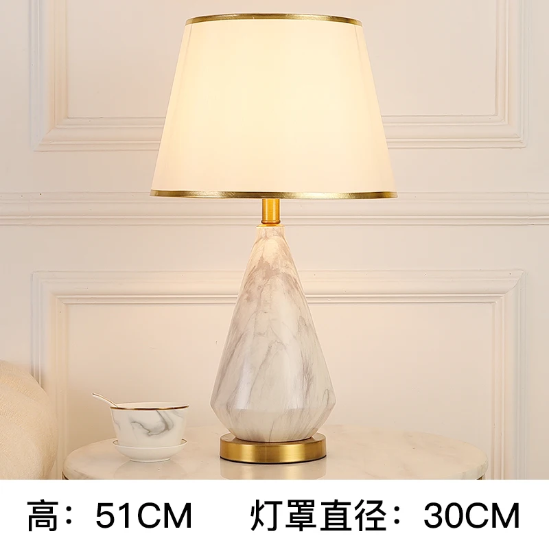 Simple European bedroom bedside table lamp Nordic retro warm ceramic household touch table lamp