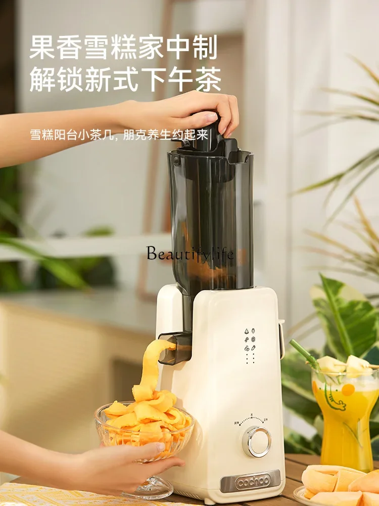 Household automatic large-diameter fruit juicer