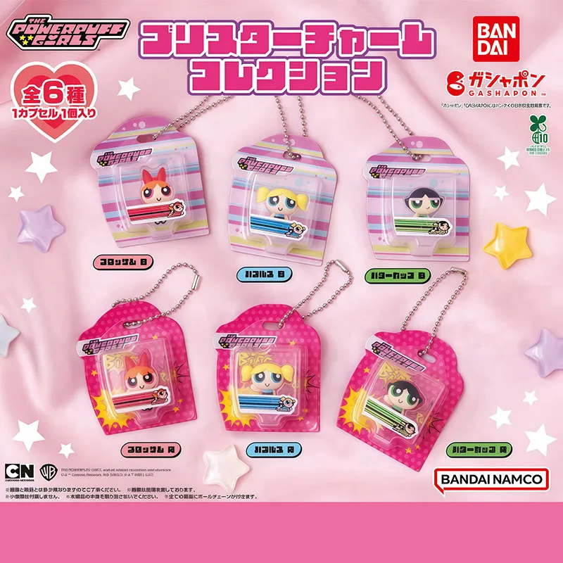 Официальный набор мини-шармов Gashapon от Bandai «Суперкрошки»: подвески Blossom, Buttercup, Bubbles