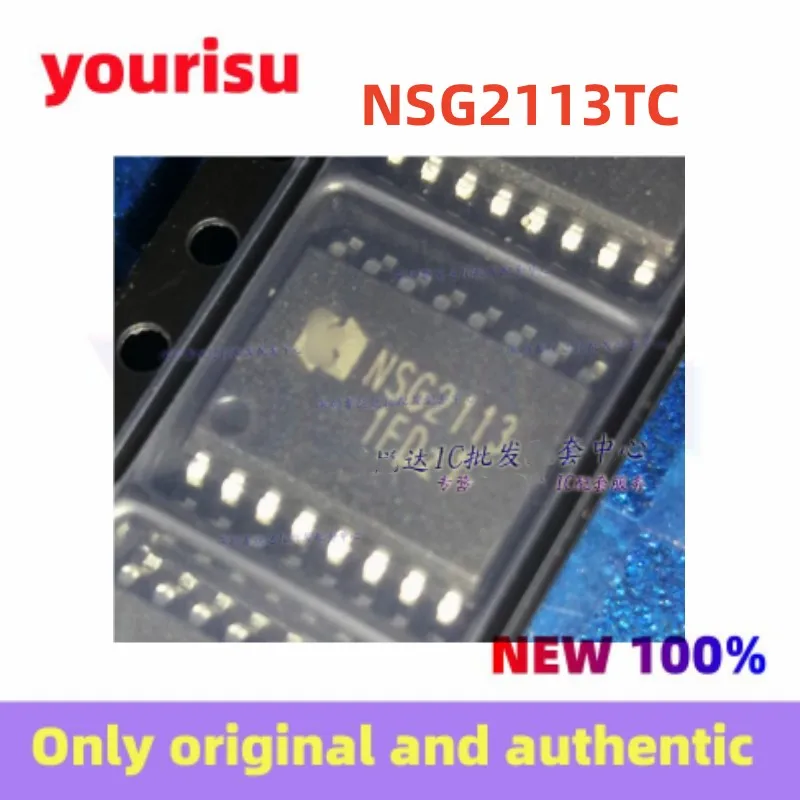 10Pcs/Lot genuine NSG2113 NSG2113TC patch SOP-16 packaged IC chip