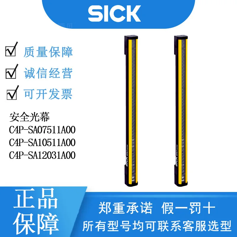 Sick Safety Light C…
