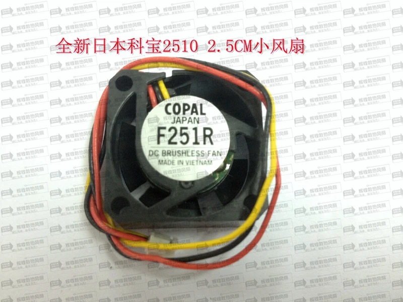 NEW FOR COPAL F251R 2510 12V 5V 2.5CM micro cooling fan