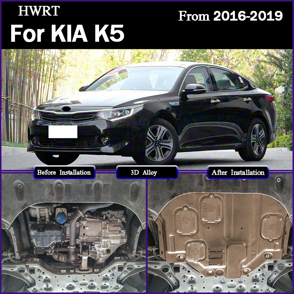 기아 K5 2016 2017 2018 2019 2.0L 1.6T용 블랙 엔진 하부 가드 플레이트 스플래시 쉴드 머드 펜더 커버 머드가드 프로텍터