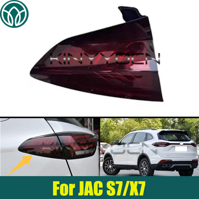 

Задний бампер, внешний задний фонарь, задний фонарь для JAC S7/X7, задний фонарь, стоп-сигнал