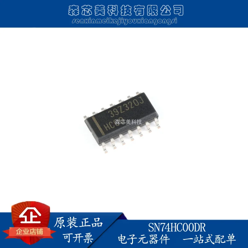 

30pcs original new SN74HC00DR SOIC-14 four-way 2-input positive NAND gate logic