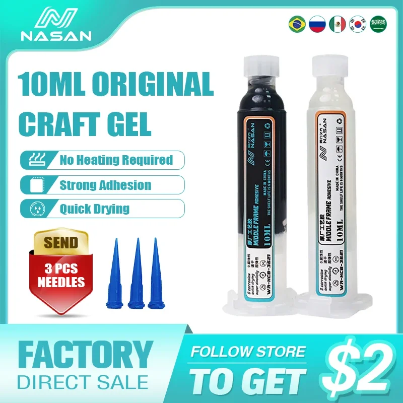 NASAN 10ml Multifunctional Glue Mobile Phone Screen Frame Glue Speed Dry Cold Press Glue Sealant Adhesive For LCD Frame Bracket