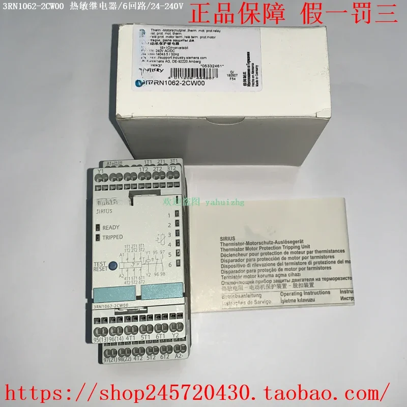 

2025 3RN1062-1CW00 3RN1062-2CW00 Thermistor Motor Protection Relay