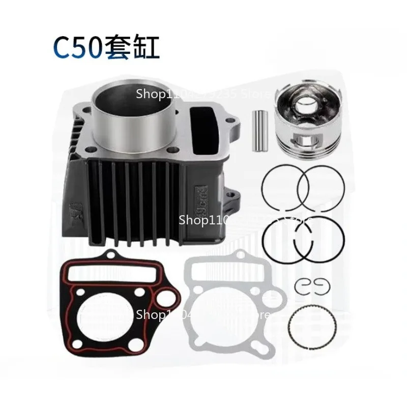 

Комплект поршня цилиндра мотоцикла C50, подходит для комплекта цилиндров Z50/Z50R/XR50/CRF50, 39 мм
