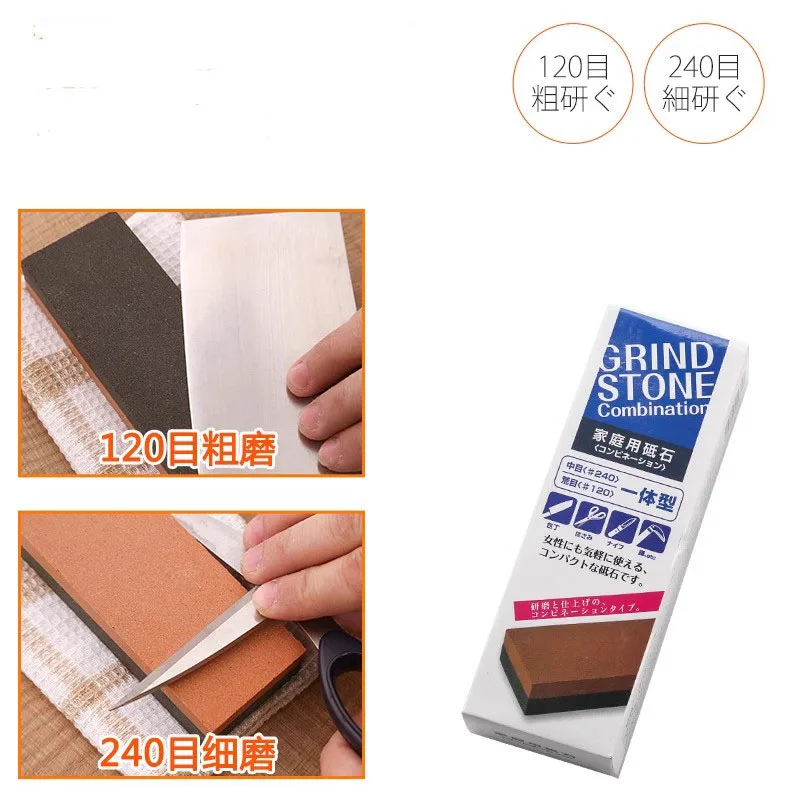 Japanese Style Small Household Double-Sided Coarse Grinding Fine Sharpening Oil Stone