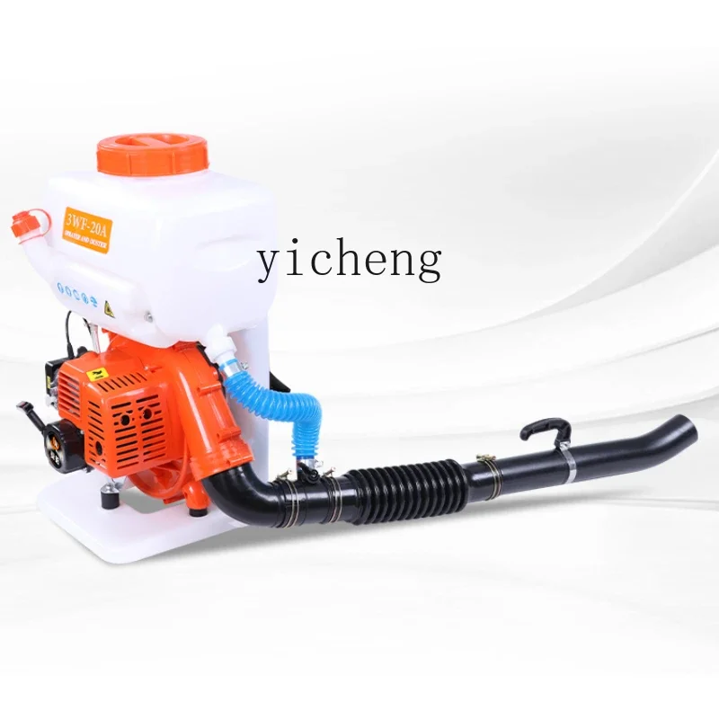 Zf powder sprayer agricultural sprayer forest powder sprayer mist