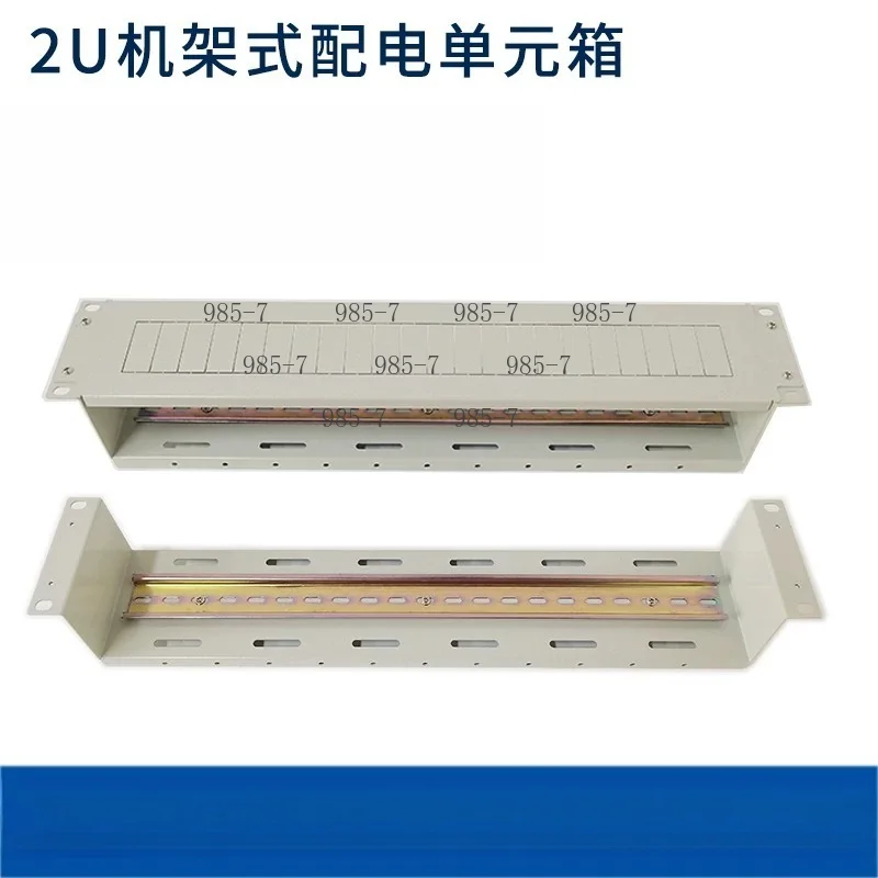 2U/3U/4U Rack Mount Air Switch Module Box, 19 Inch Cabinet Power Distribution Unit for Transportation Use