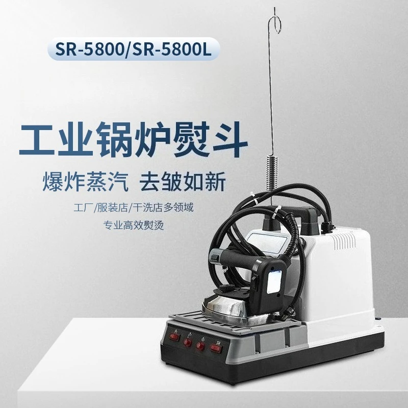 5800/5800L Steam Boiler Iron Industrial Boiler Iron Garment Textile