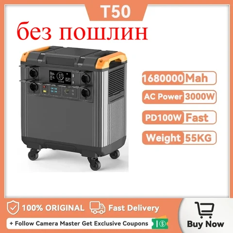Аккумуляторные батареи LiFePO4 100-230В 100-3000Вт 145-5376Втч