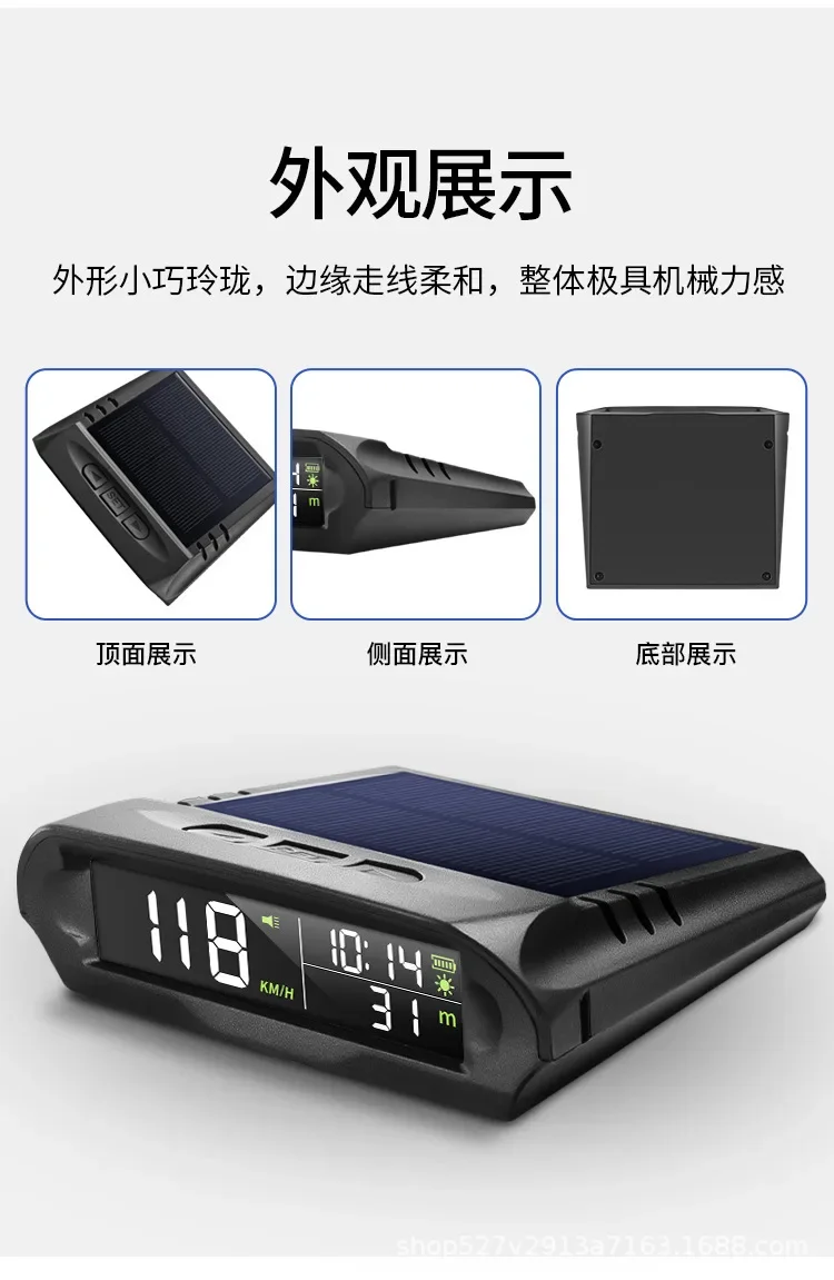 TPMS Car Tire Pressure Monitoring System Car Head-Up Display Solar GPS Vehicle Speed Time Altimeter