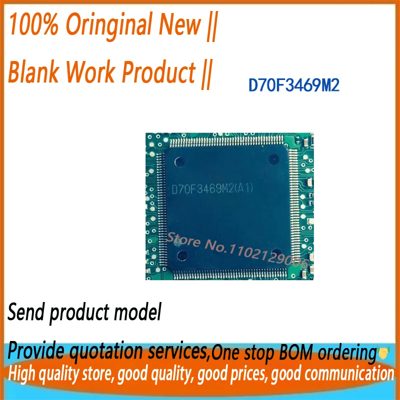 

2шт D70F3469M2 qfp176 Совершенно новый оригинал
