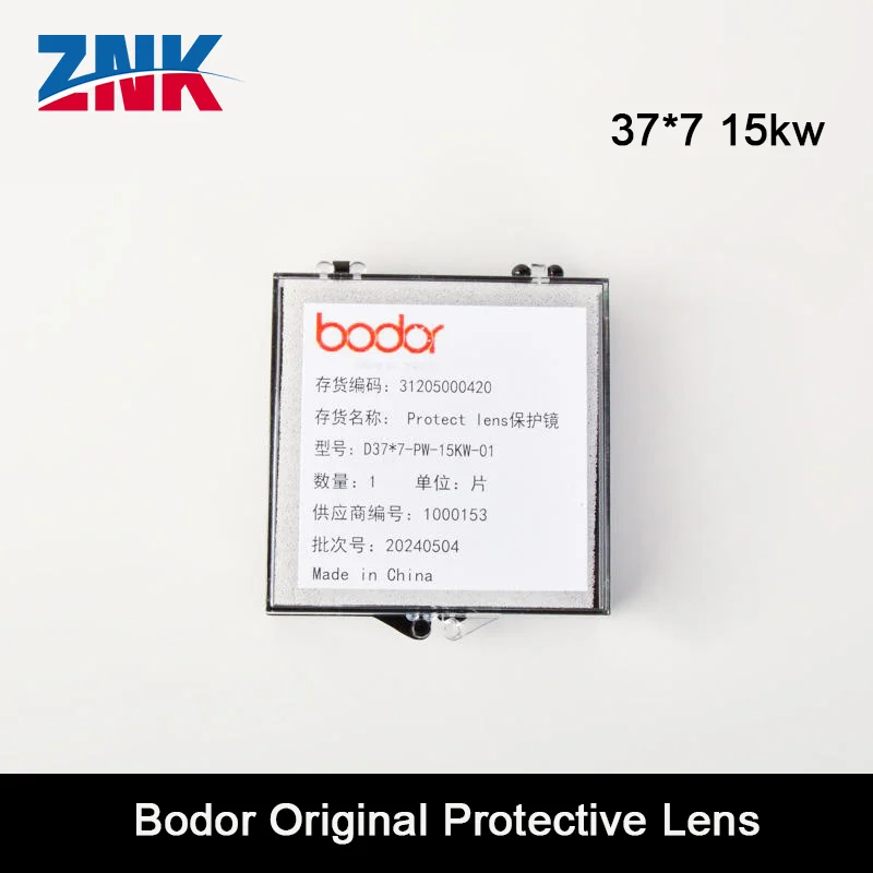 

Bodor 37X7 15KW Original Protective Windows/Protection Lens Fiber Laser Lens For Bodor Fiber Laser Cutting Head