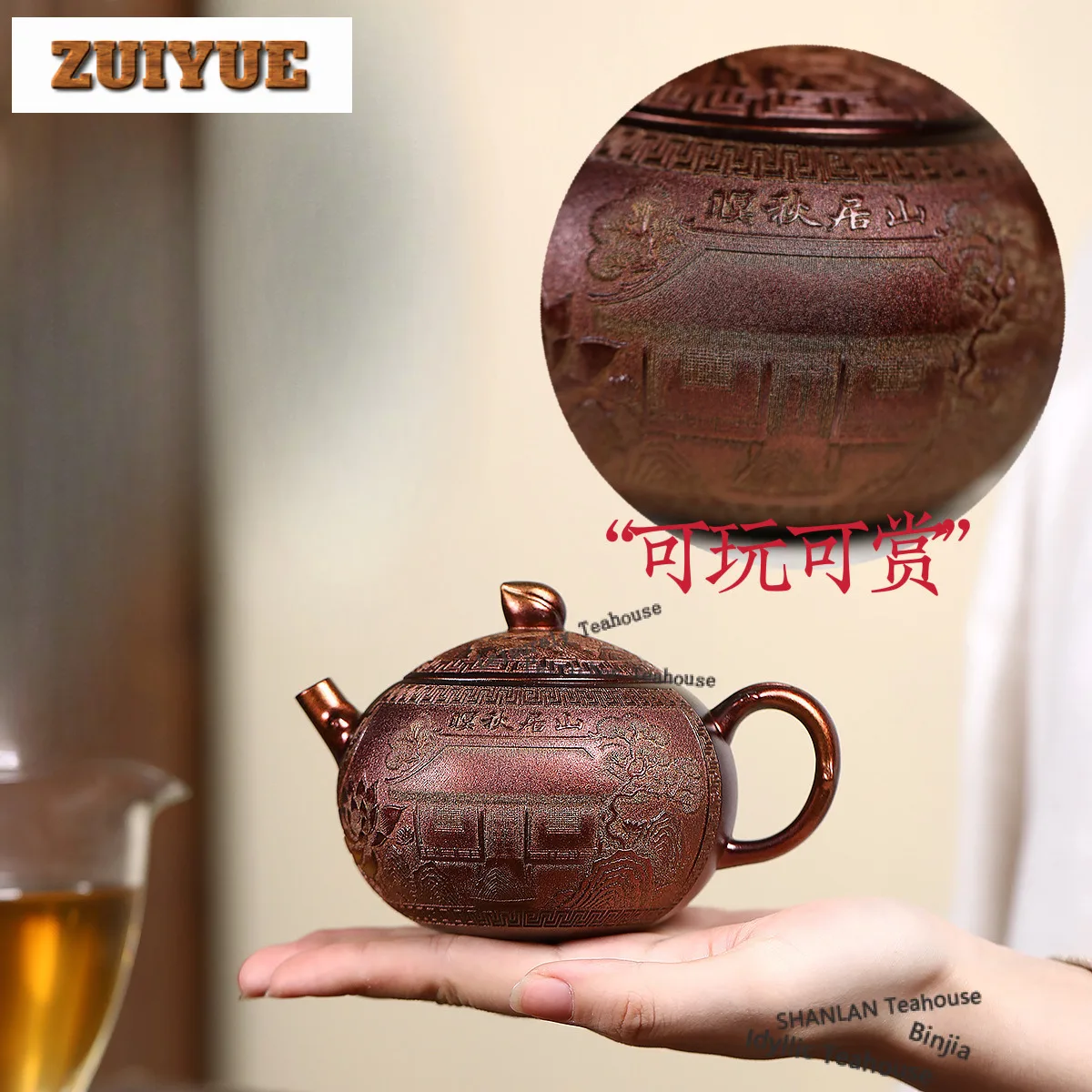 

250ml Elegant Yixing Purple Clay Teapots Artists Handmade Pot Raw Ore Shell Burnt Stone Yellow Mud Kettle Chinese Zisha Tea Set