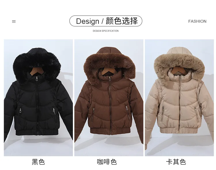 Winter Thickened Padded Jacket