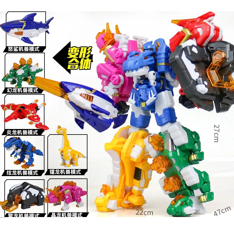 

MiniForce 7 in 1 SUPER TYRAKING T-Rex Transformation Robot Bot Dinosaur Model Mini Force Deformation Combiner Action Figure Toys