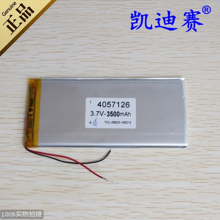 3.7V3500mAh بطارية ساخنة جديدة 4057126   بطارية للأغراض العامة مثل الكمبيوتر اللوحي والكمبيوتر المحمول وما إلى ذلك.