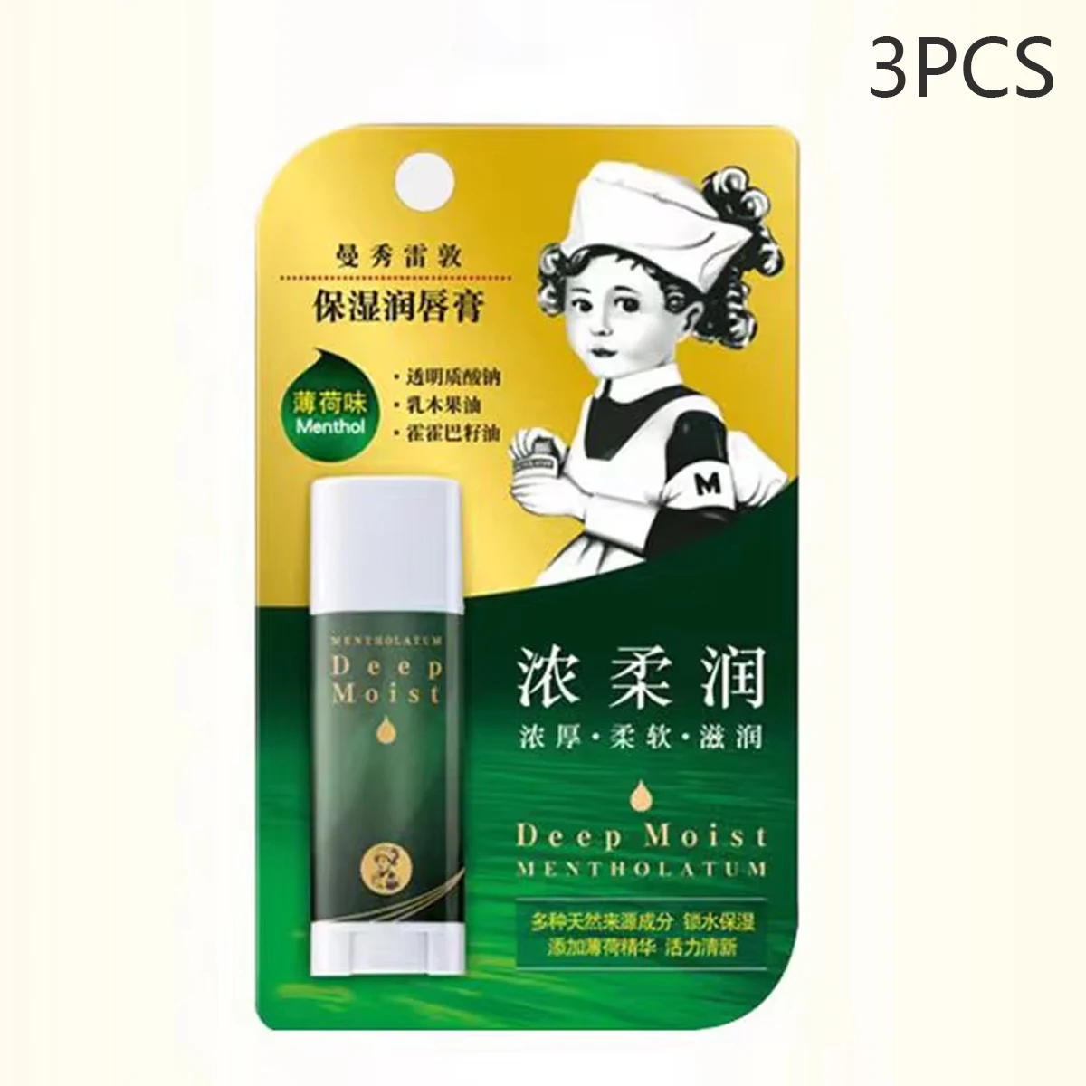 

Mentholatum 3pcs Hyaluronic Acid Shea Butter Jojoba Seed Oil Mint Lip Balm Nourishing Moisturizing Lip Care 3pcs*4.5g