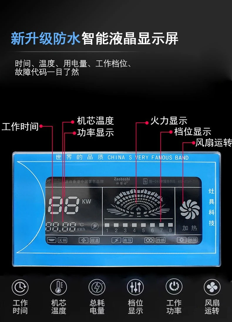 ماكينة دقيق الأرز بأربعة طبقات لتحويل التردد الكهرومغناطيسي معدات الإفطار التجارية للوجبات الخفيفة #6