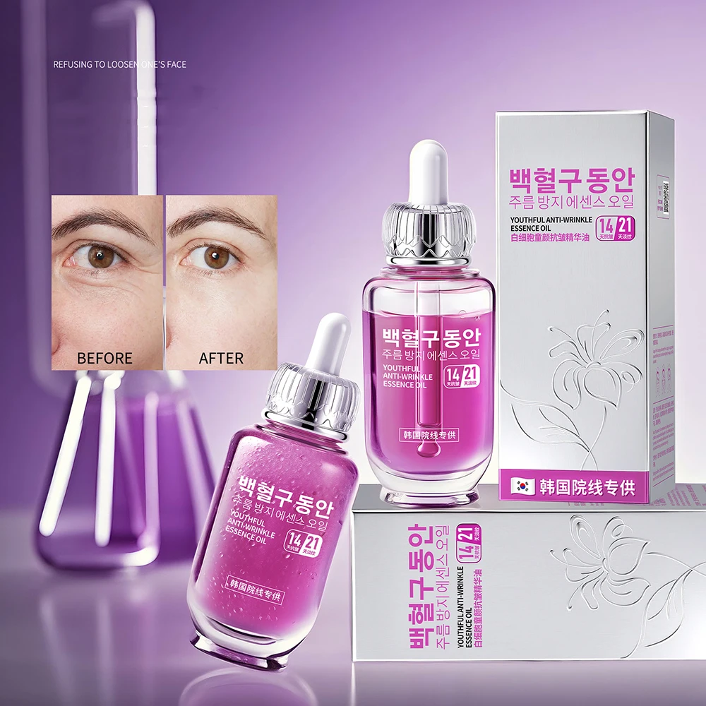 

White Blood Cell Childlike Face Brighten Essence Oil Firming Improve Dullness Facial Skincare Rejuvenating Moisturizing Essence
