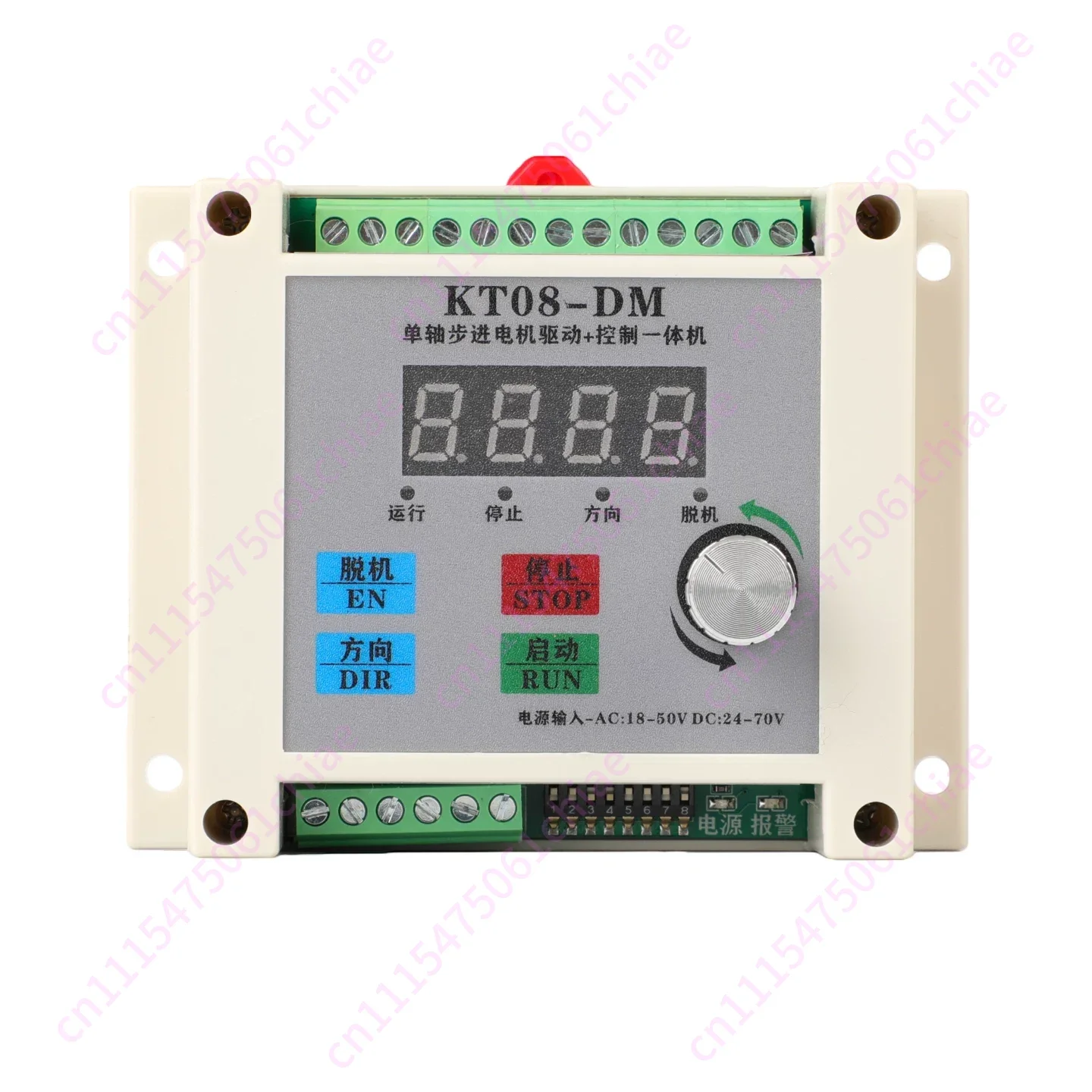 KT08-DM All-in-One Stepper Motor Driver & Controller –Reciprocating Speed Control Integrated Unit for Industrial Control Systems