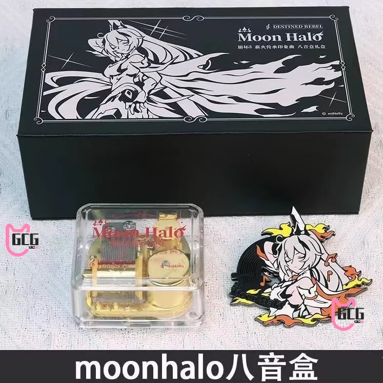 Moonhalo music box Herrscher of Flamescion Kiana Kaslana Honkai Impact 3 Peripherals Exquisite badge accessories