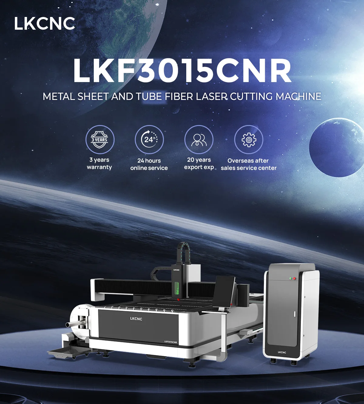 Станок для лазерной резки труб и листов