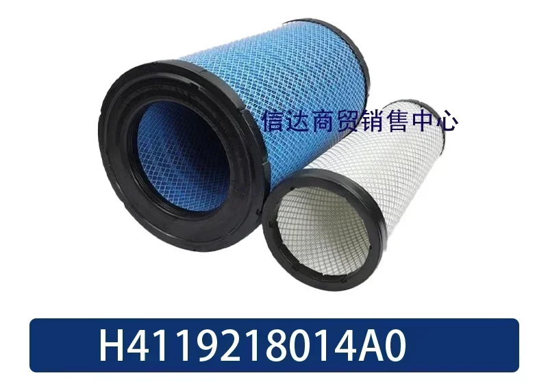 The K3347 Nano Platinum Air Filter is compatible with Foton New Auman GTL EST Cone Air Filter