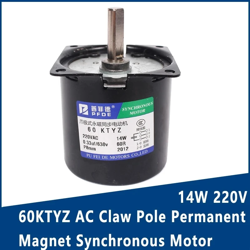 220V AC 14W 60KTYZ Permanent Magnetic Synchronism Motor Eccentric shaft 8mm 2.5RPM 5RPM 10RPM 15RPM 20RPM 30RPM 50 60RPM