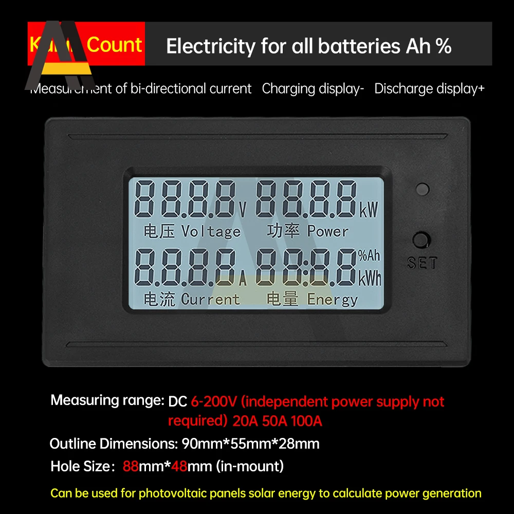 

DC Digital Display Voltage And Current Meter 6-200V Power Electricity Monitoring Instrument Multimeter 20A 50A 100A 50A+50A