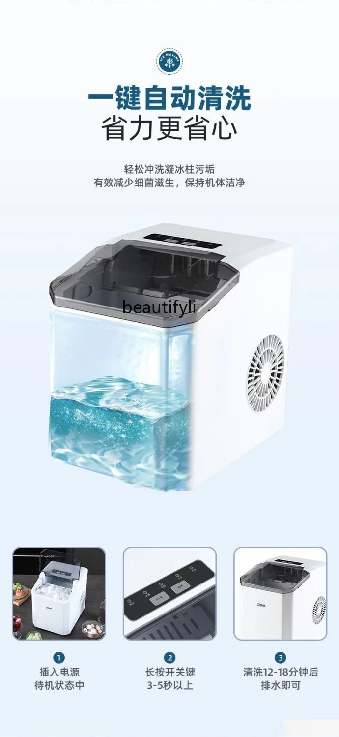 Льдогенератор Открытый бытовой, полностью автоматический пулеобразный льдогенератор