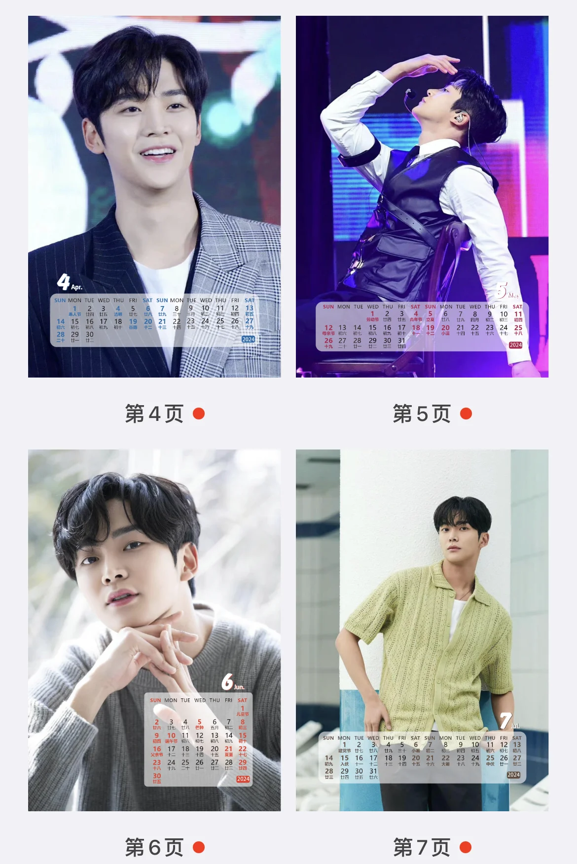 2025Year Rowoon 13pages Desk Calendar Planner Desktop Ornaments Decoration